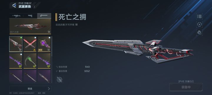 给我一个矛吧!打了三把出来两个剑,截图