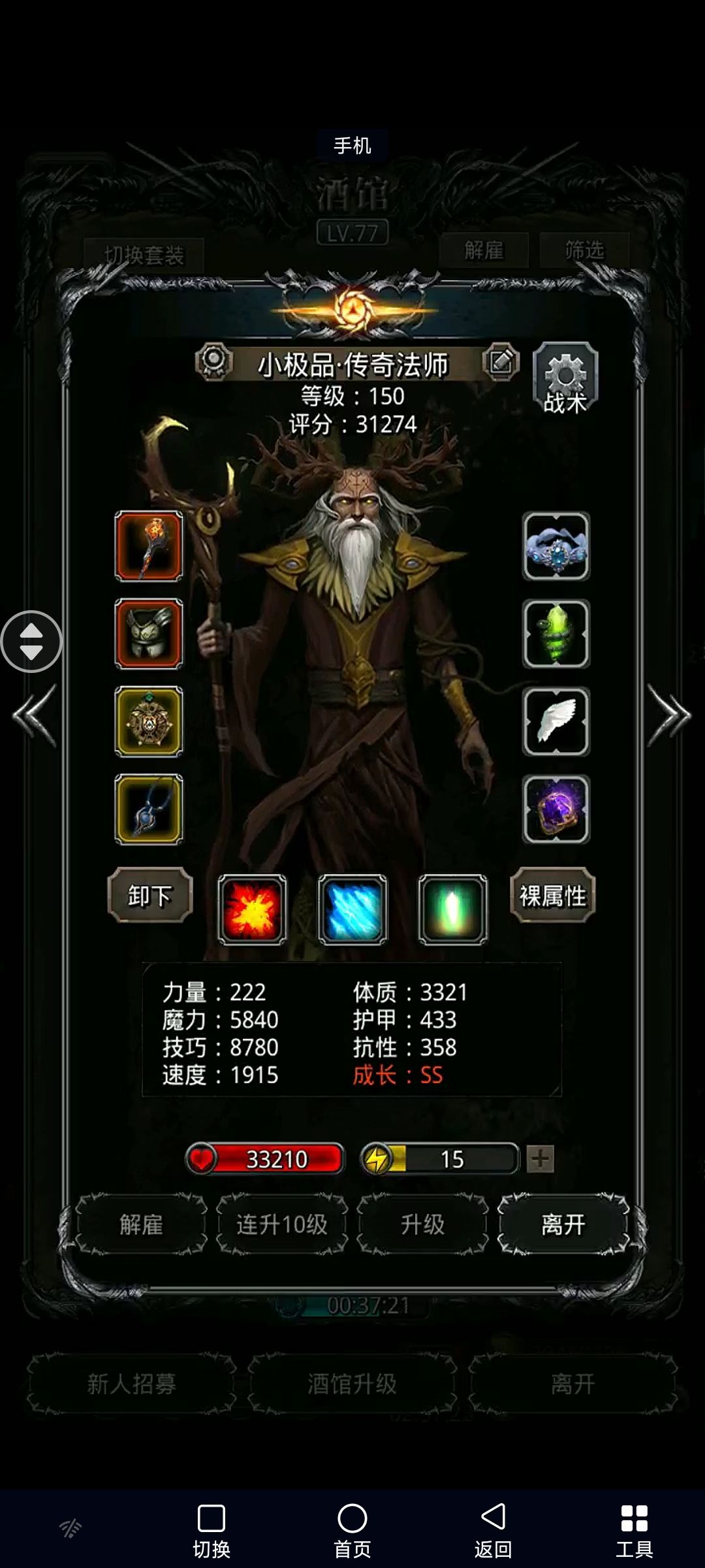 图42白金龙 3
