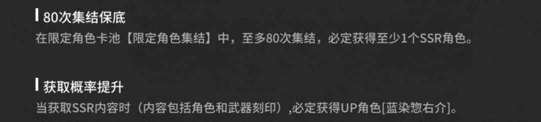 是说限定池不会歪? 1