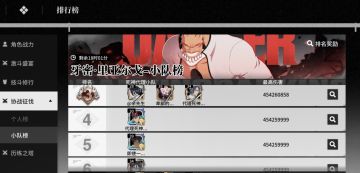 第六天，真是无语吐了，今天是体力用法攻略