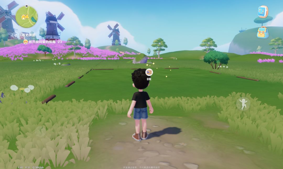 【BUG】重置了一下画质房子直接没了 1