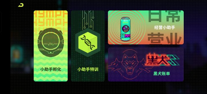 这个页面是在哪里能点出来啊截图