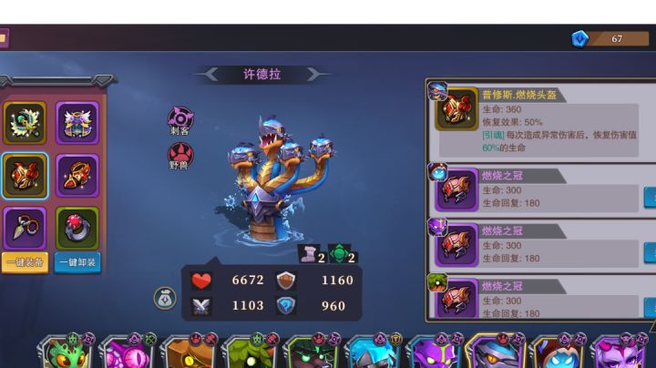 虽然他快死了,但是我整活了截图