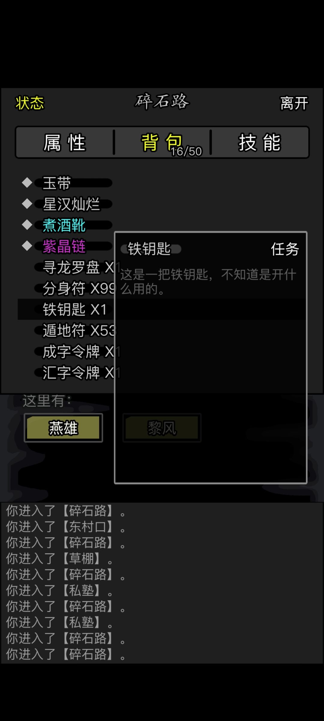 啊!!! 2