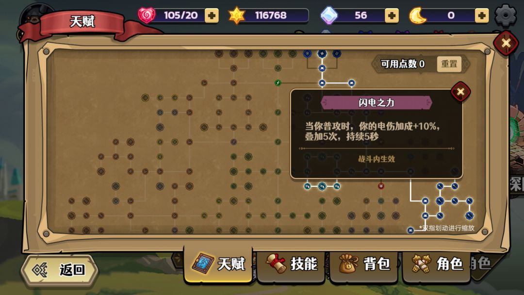 动态图片 7