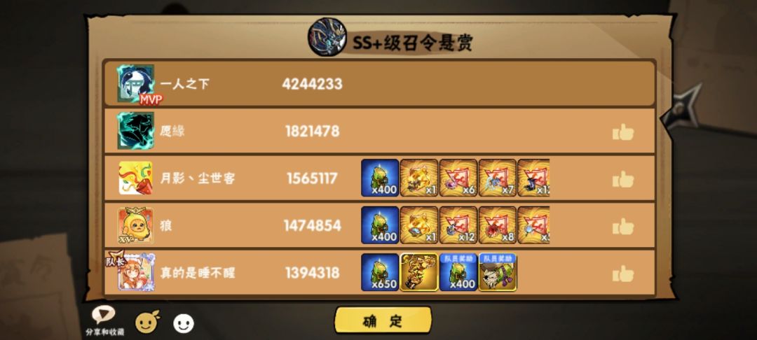带二区ss+ 5