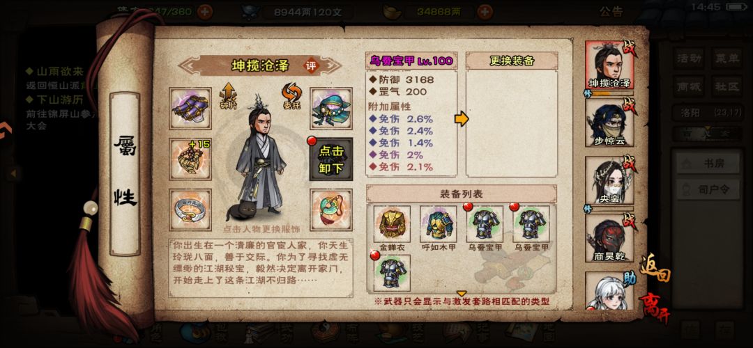 以后更新请继续保持 3