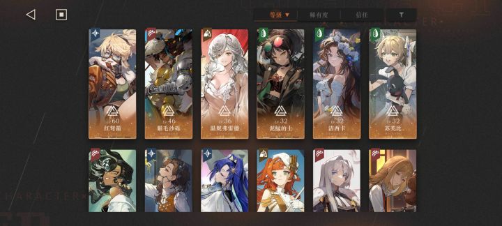 真不知道别人怎么打的截图