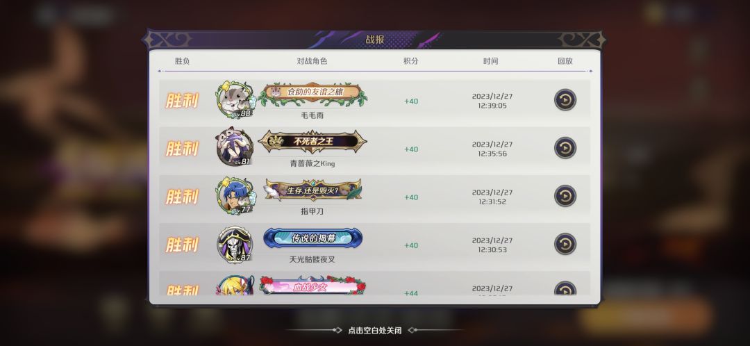 绷不住了这感电队 3