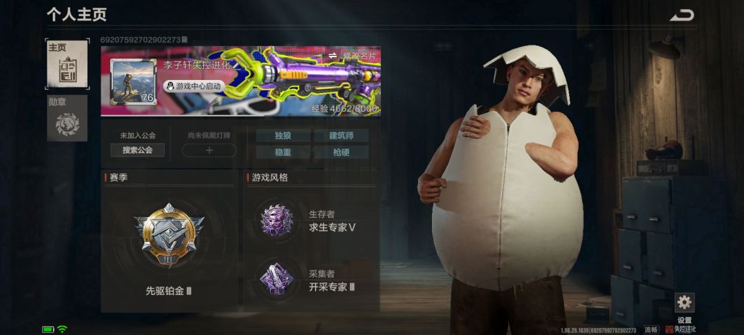 我也想要申请开服卡 1