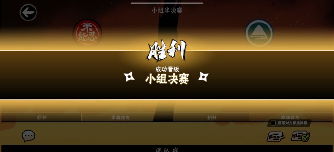 青果巷联赛32强记录贴(评论区抽奶茶) 4