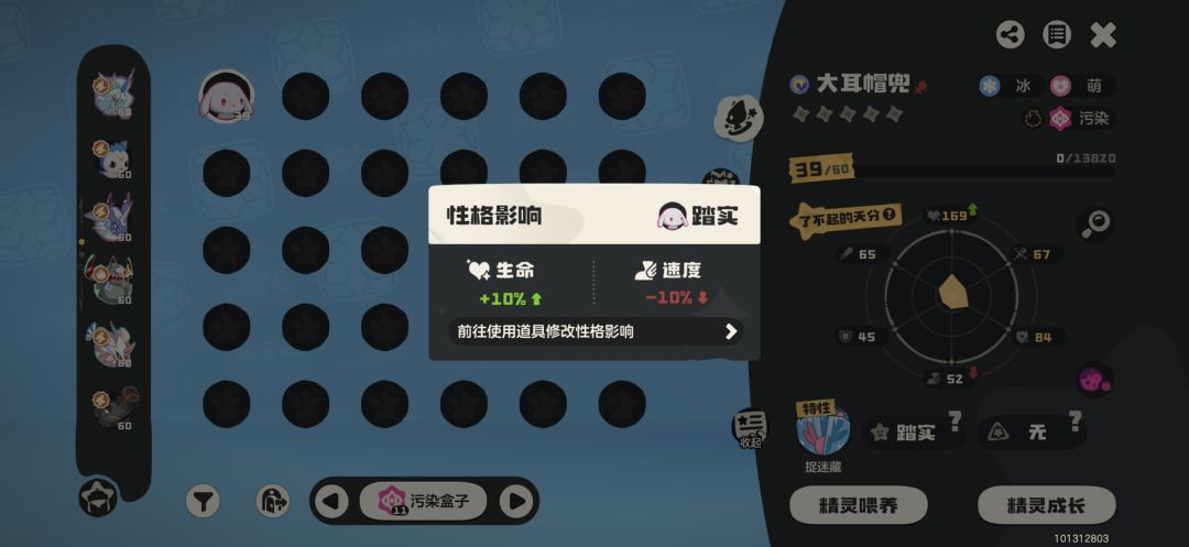 这个怎么评价，哈哈哈截图
