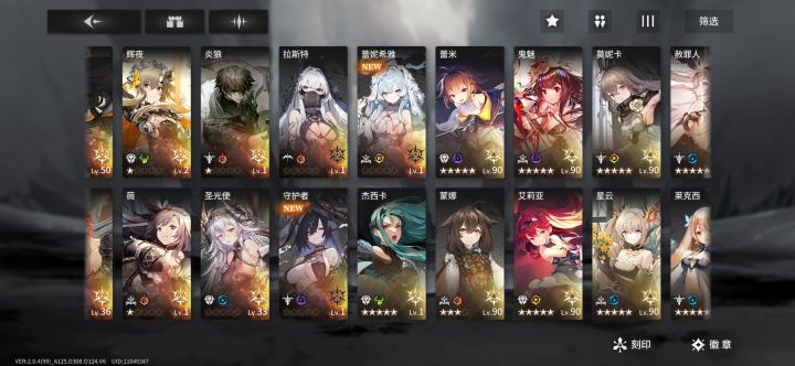 还行,不非截图