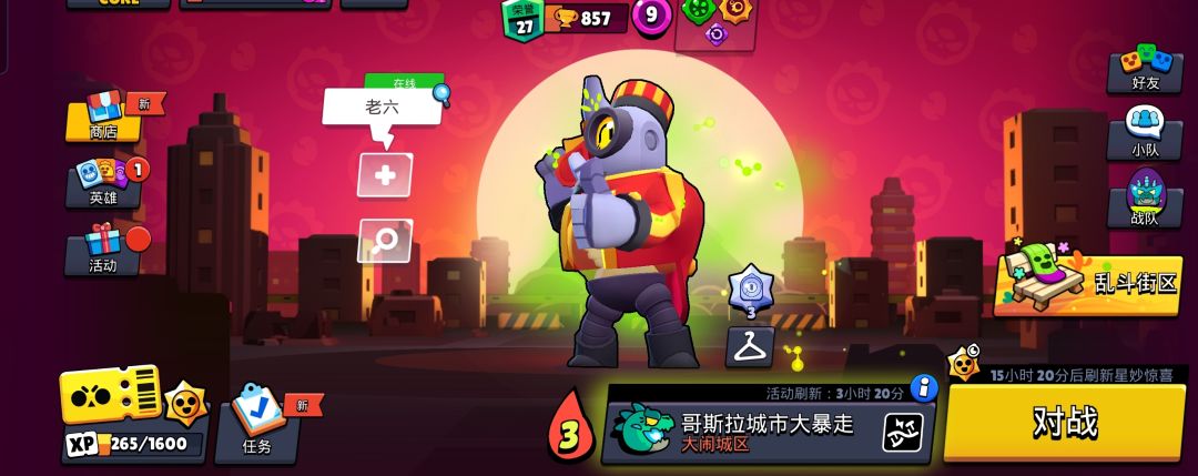出生打法上绿牌截图