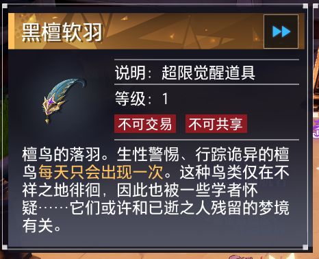 卡主线,卡觉醒,今天60级我是真忍不了了截图