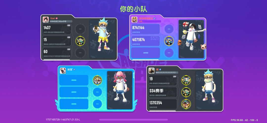 真不错 2