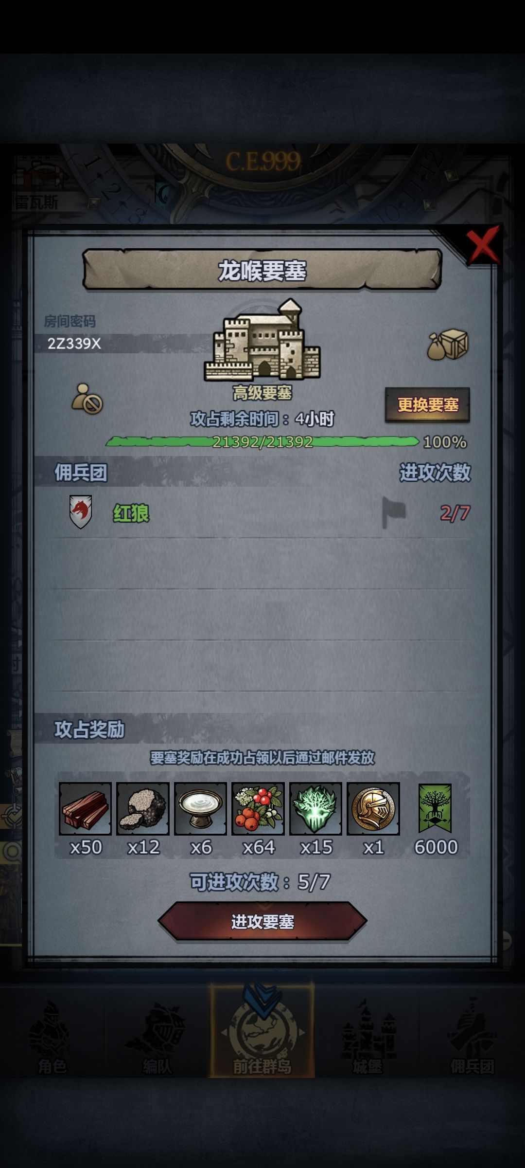 救救孩子吧 1