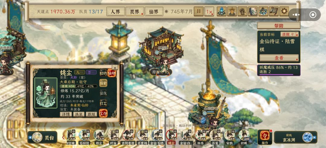 不容易呀 1