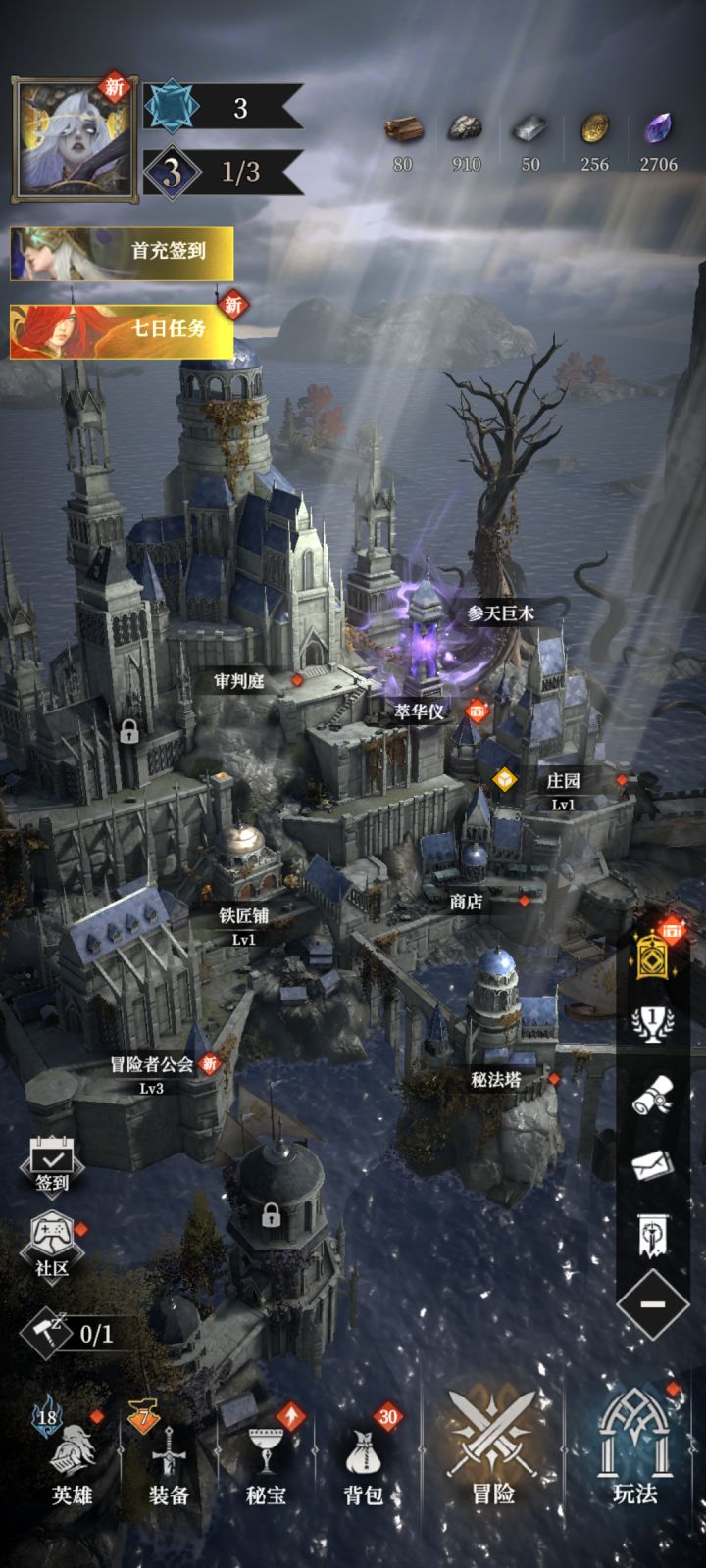 不是17号上线吗,我怎么直接可以进游戏了截图