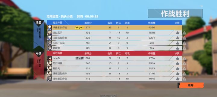 这队友真的是人类吗截图