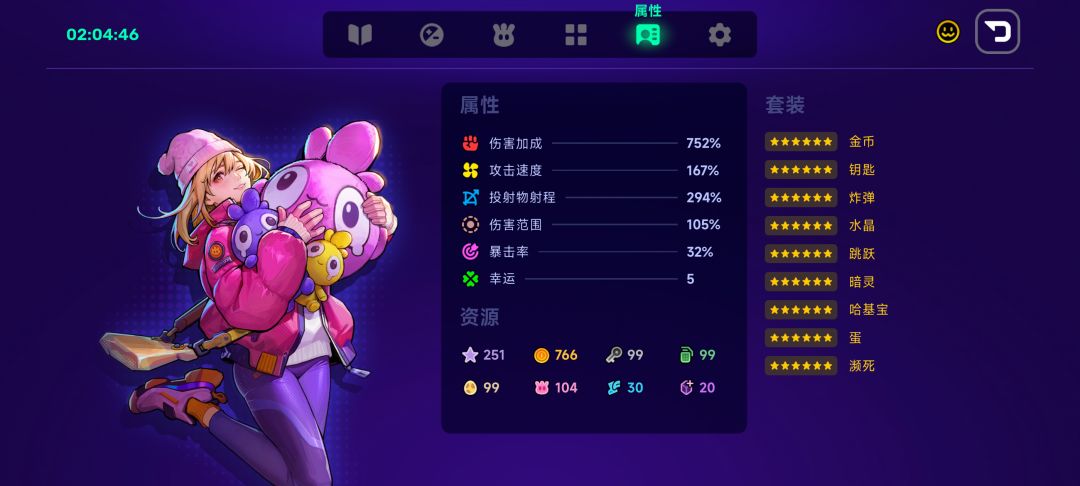 动态图片 2