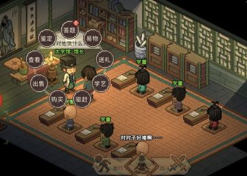 大梁太学院答案整理