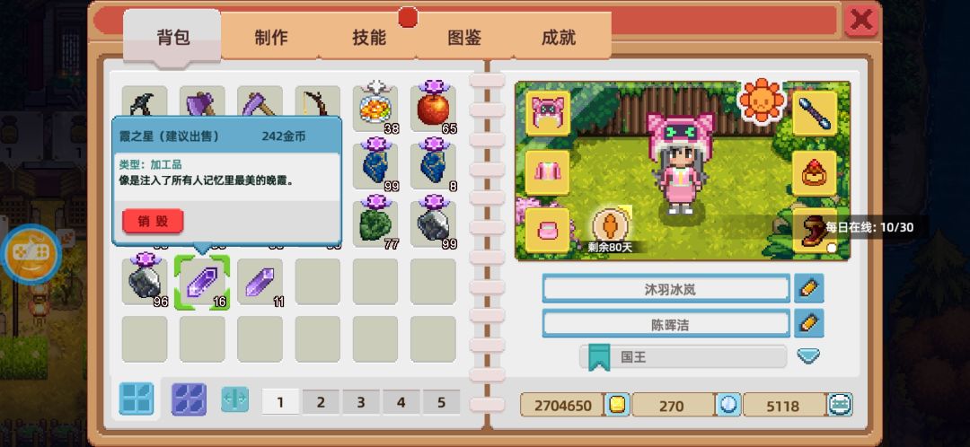 动态图片 2