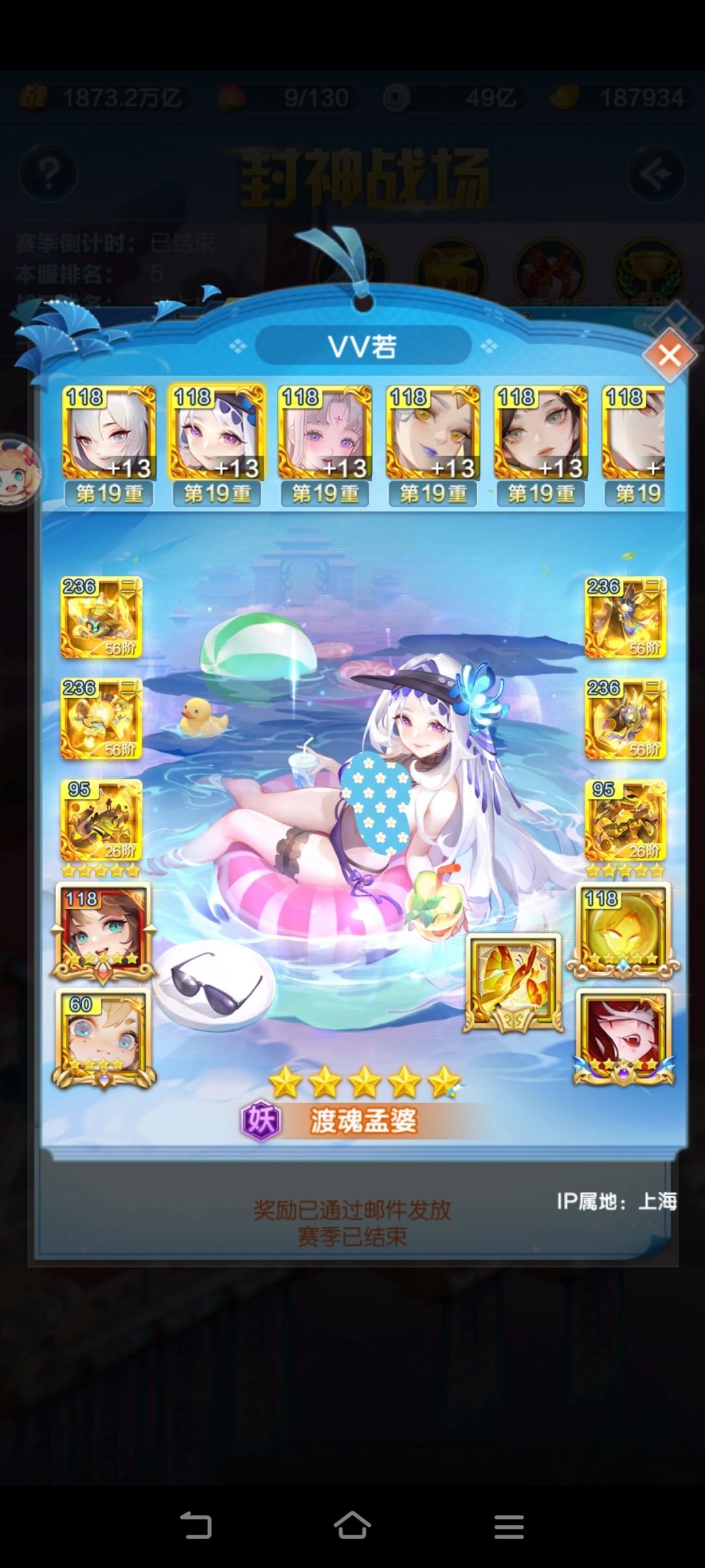 氪佬的强大无法想象 2