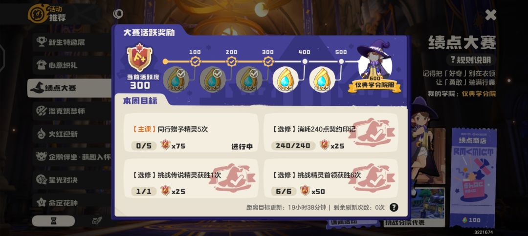 舍友问我为啥不做主线了,请看这个。 2