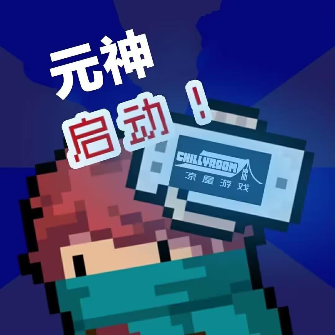 这游戏到底什么匹配机制 1