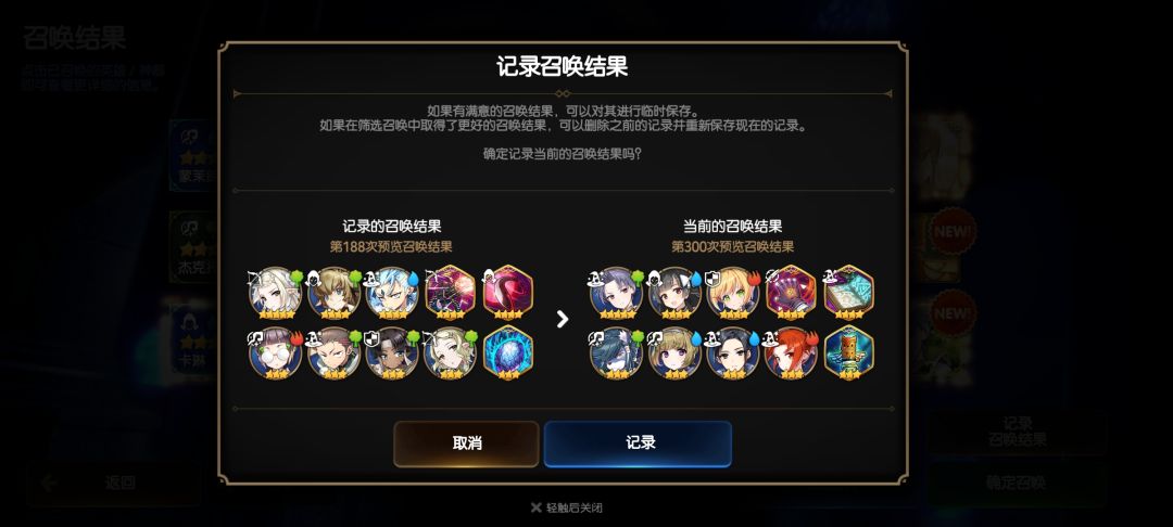 武器角色混池水好深 1
