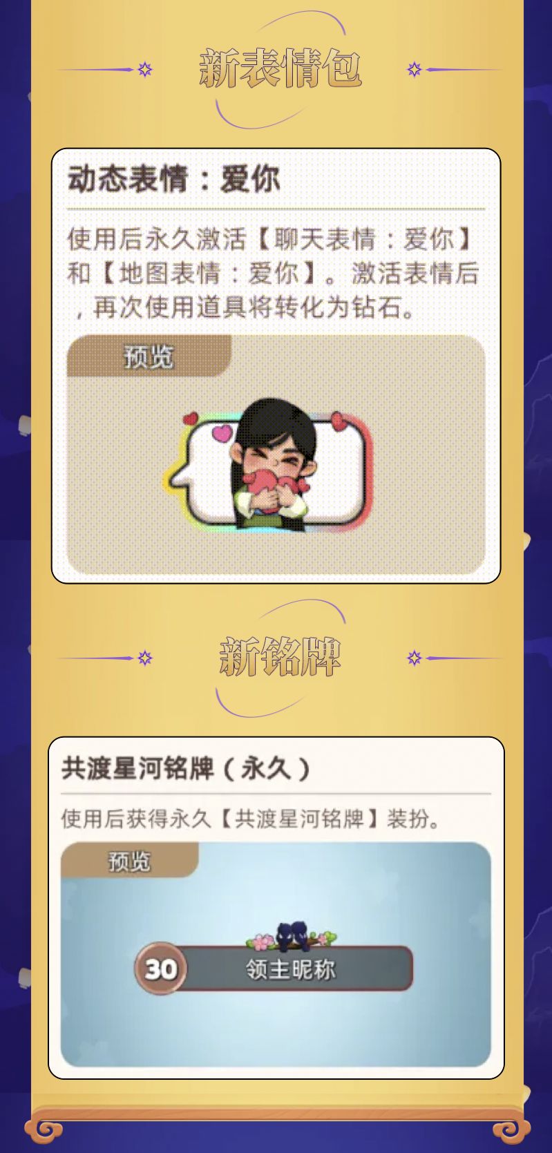 活动预告:鹊桥相聚,佳期如梦 4