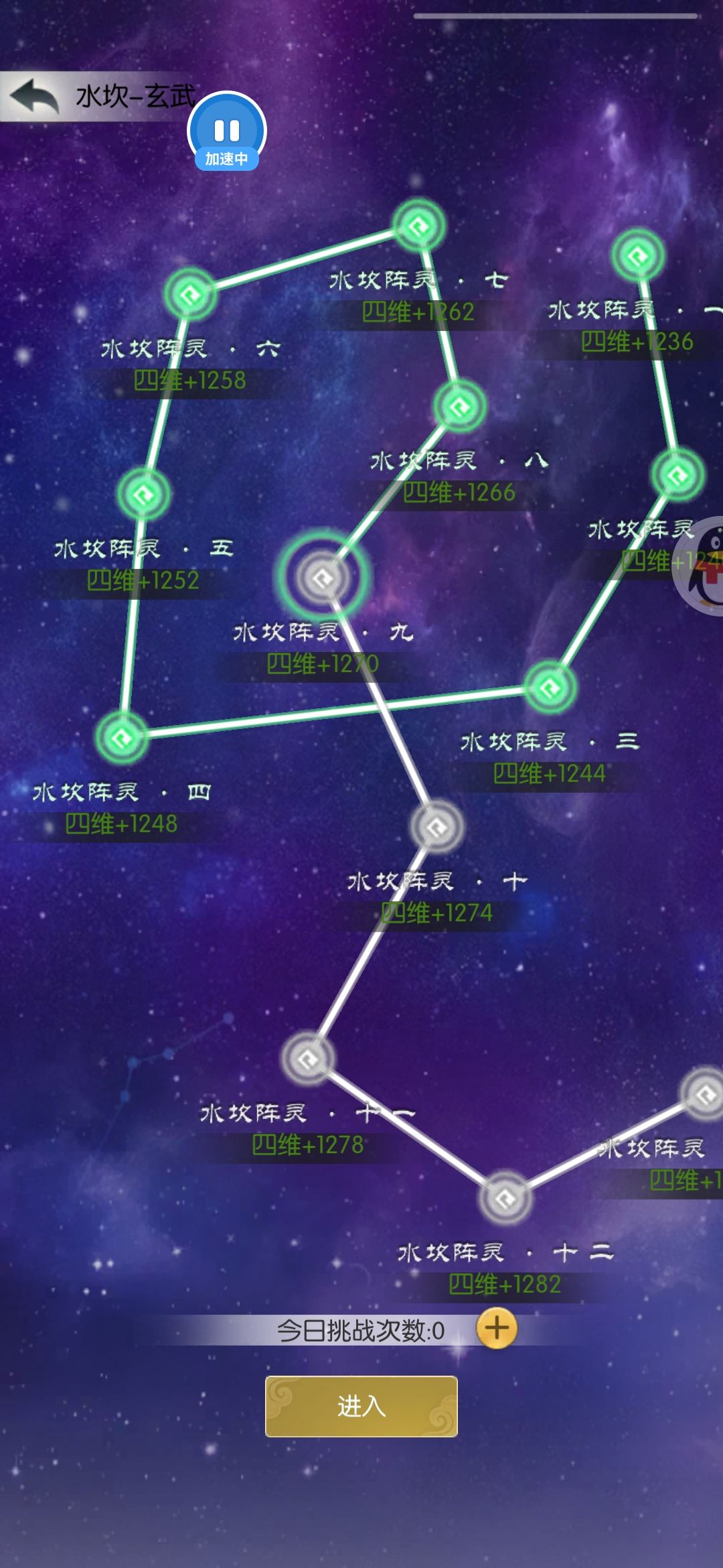 【国庆存档】国庆节快乐! 1