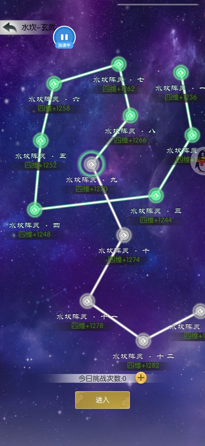 【国庆存档】国庆节快乐!截图
