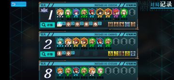 新版本自走棋。