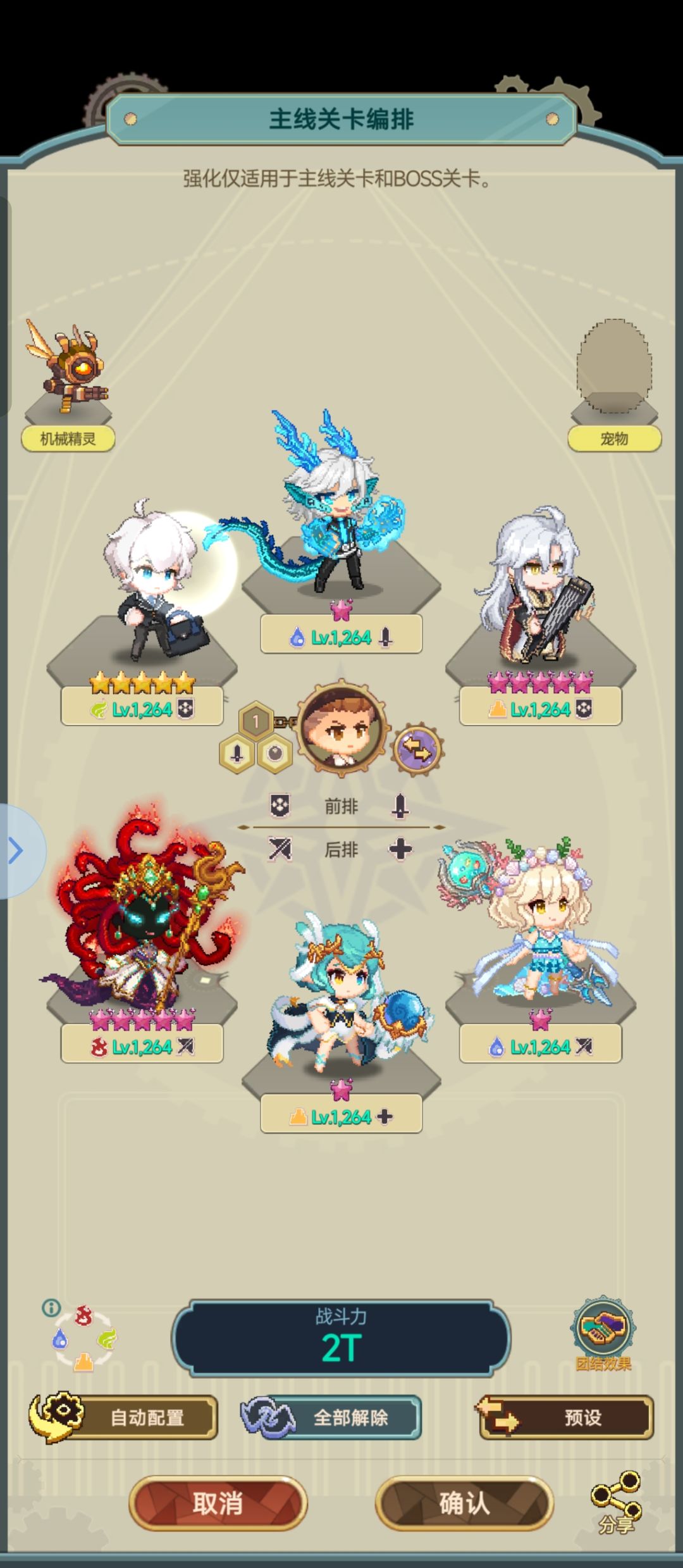 黎路跟小乔的区别是什么? 1