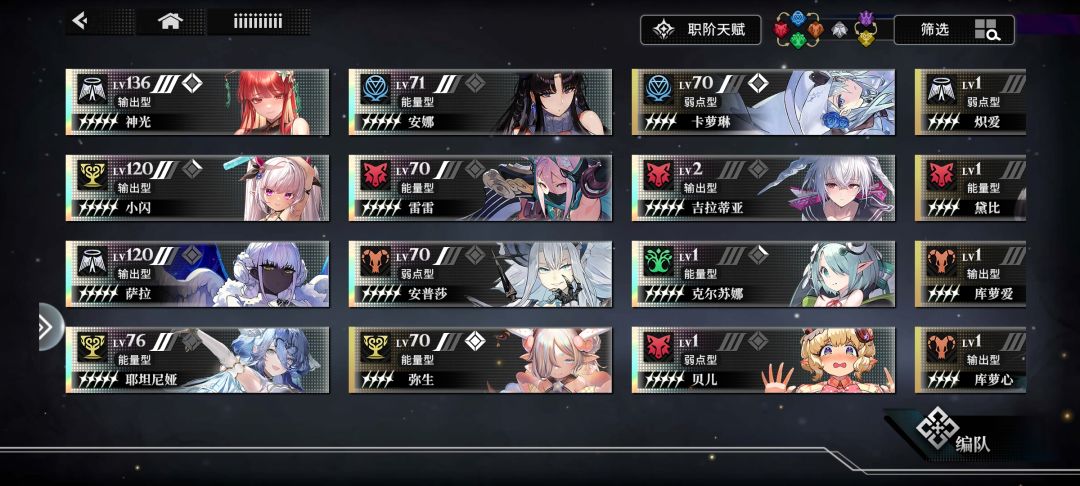 4+1神光下周五命,萨拉0+4 3