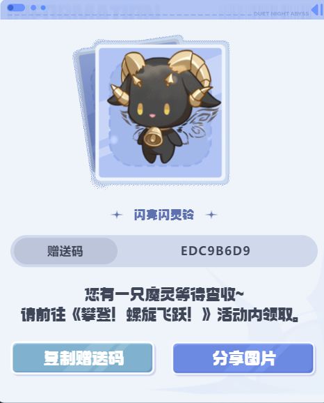 自取截图
