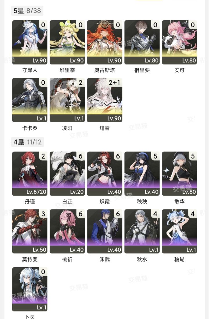 这个是kj号吗?没有全息截图截图
