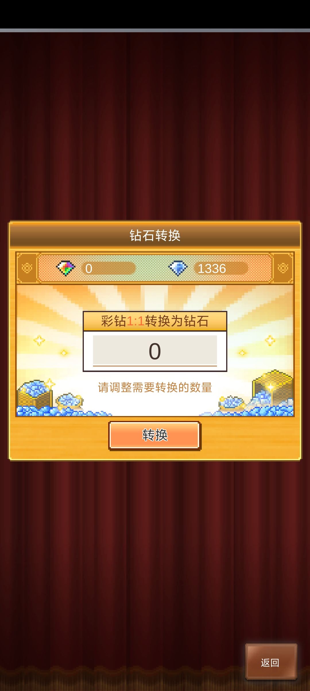 没有人觉得400抽一次太多了吗? 3