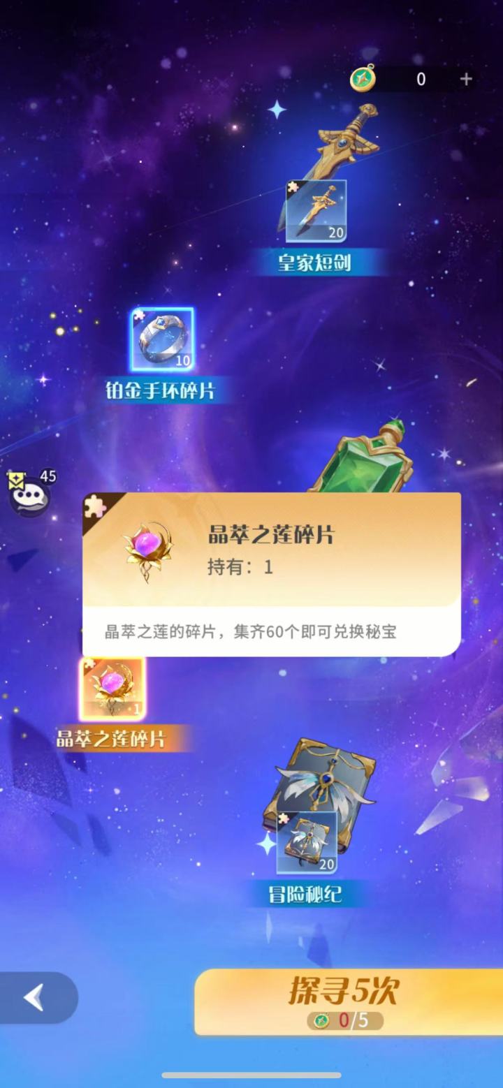 我嘞个豆截图