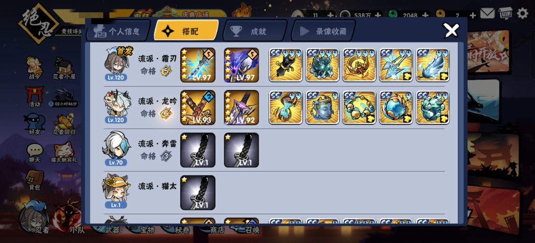 一区两个隼白能换个周常加首领吗 2