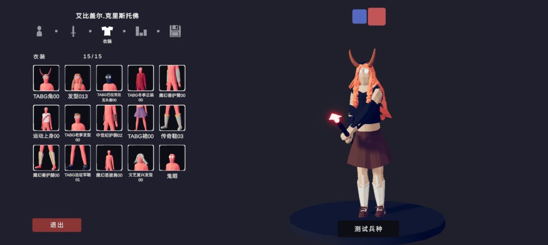 我的世界破碎Rainimator(瑞恩和艾比盖尔) 6
