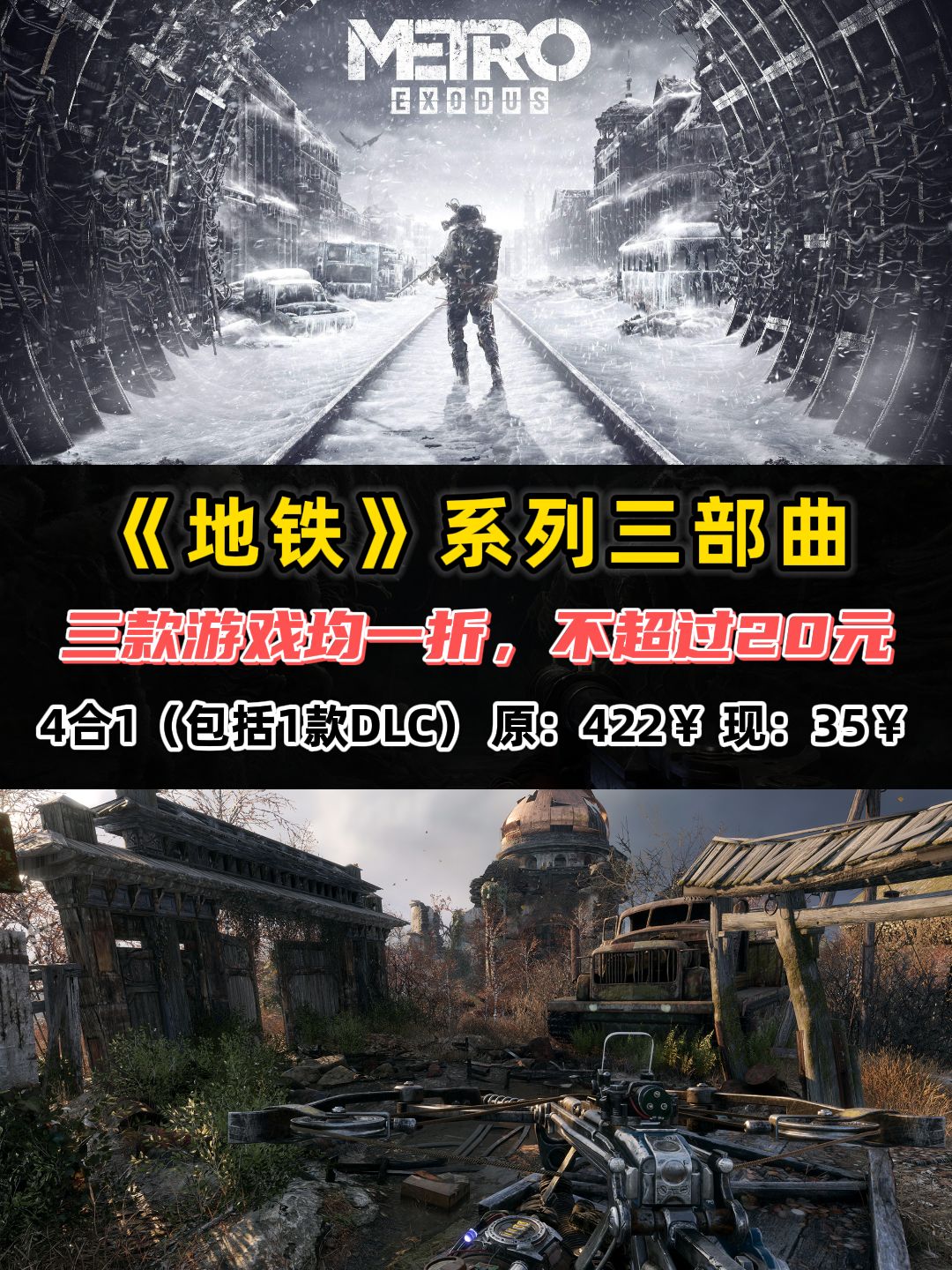 育碧冬促下血本了！冬促值得购入的游戏盘点 3