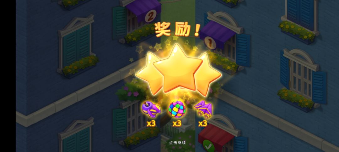 动态图片 2