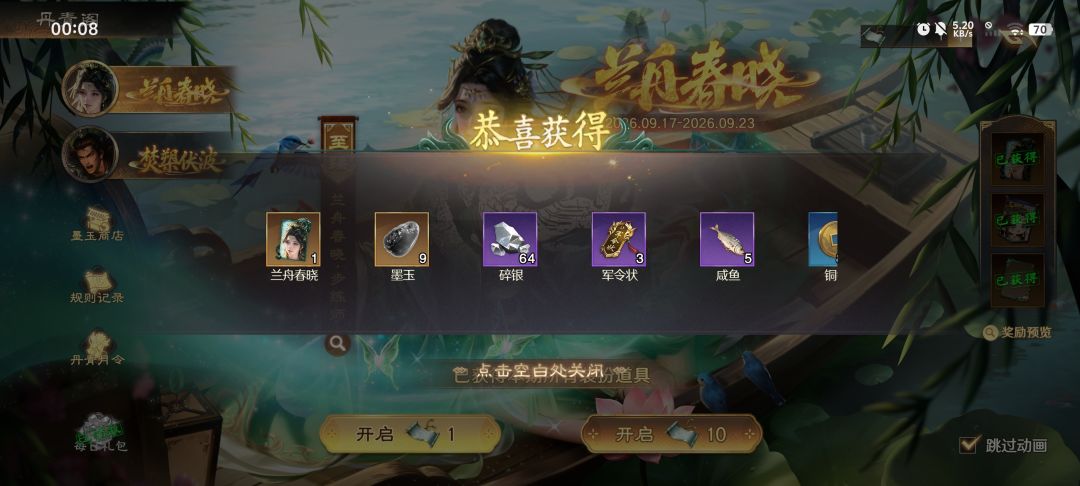 50抽全套 3