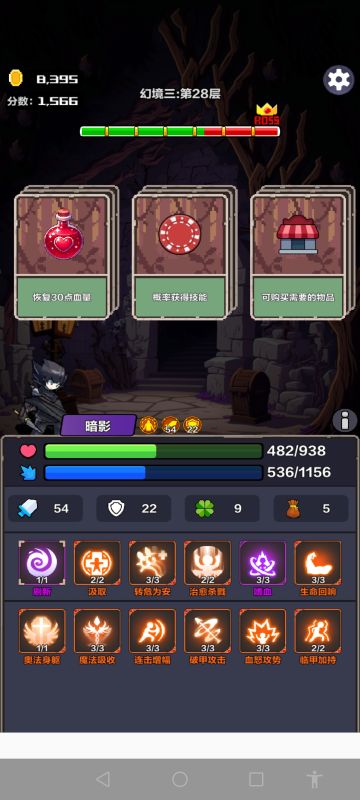 最强平砍，不允许反驳！