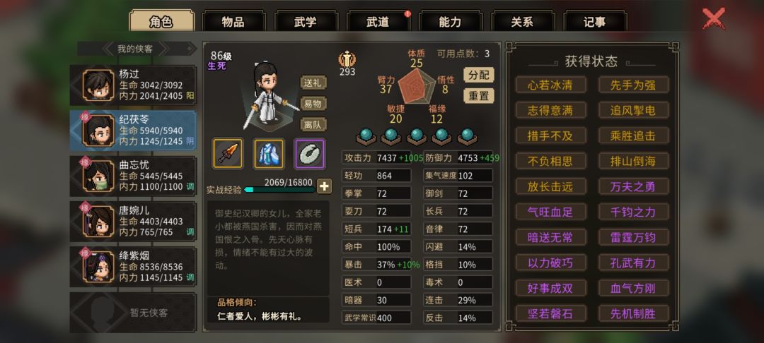 动态图片 3
