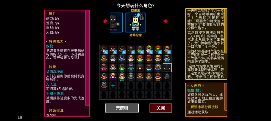 云存档上传下载把角色和皮肤卡没了 3