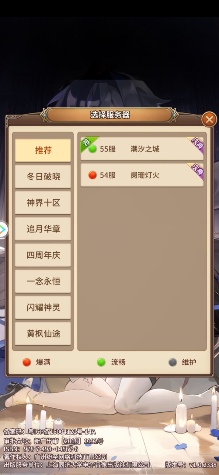 回归玩家截图
